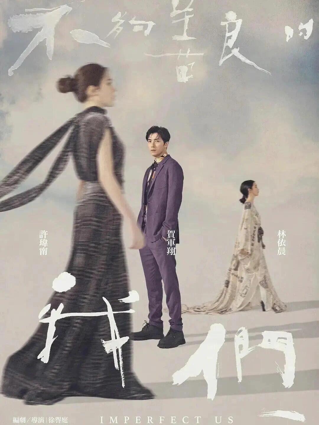 不够善良的我们：到底怎么样才能过好这一生