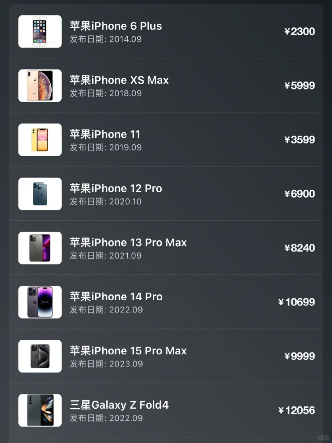 真的不想再用iPhone 了
从 6p 开始一直用 iPhone，每次想换别的品
