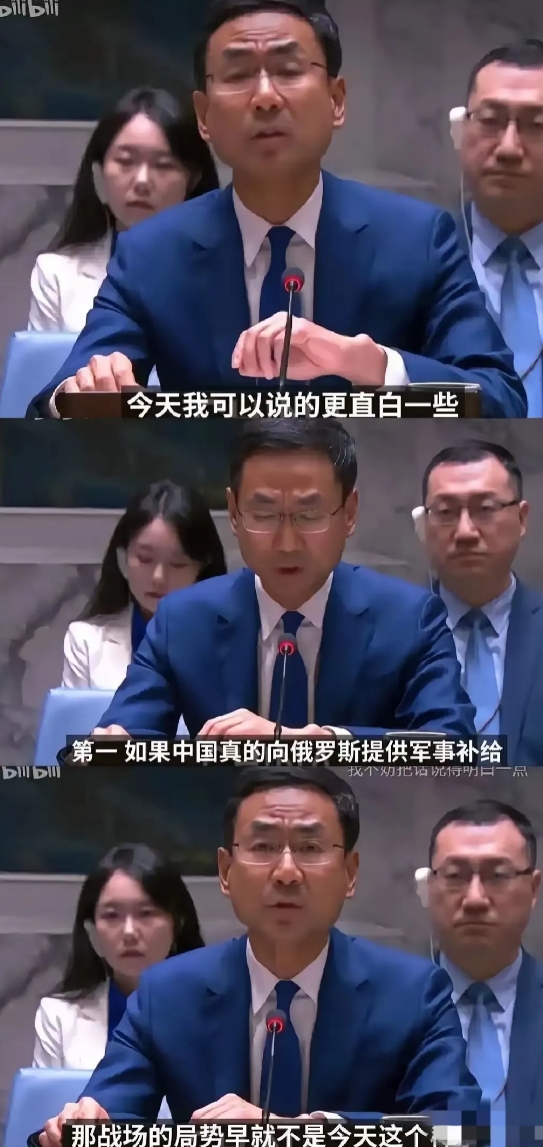 耿爽一句话，让美国，俄罗斯都破防了！
他说：我可以说的更直白一些，如果我们真的提