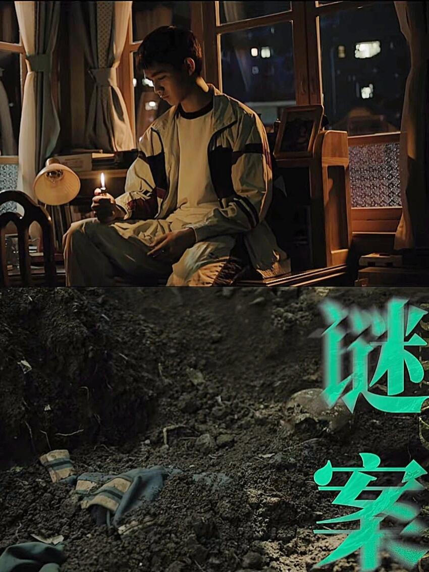 是互相救赎还是不可饶恕？
