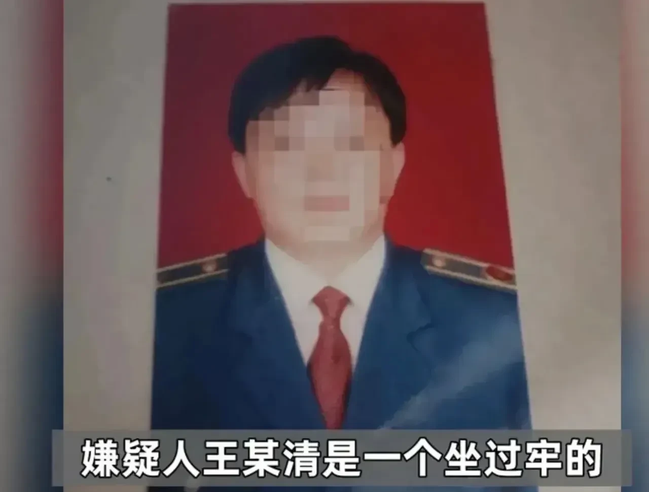 山东某所长在监管局大厅被刺杀