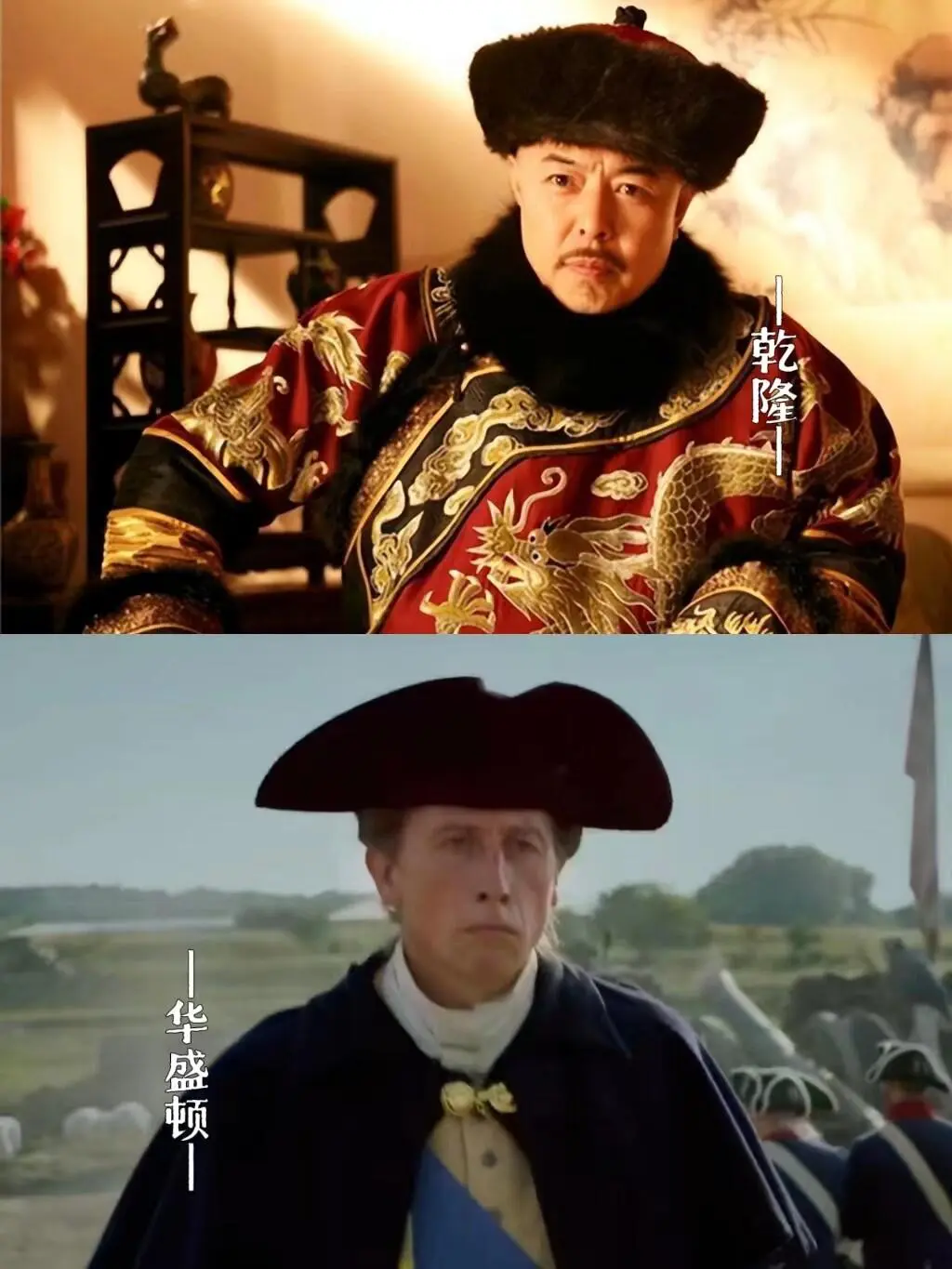 历史的错觉？