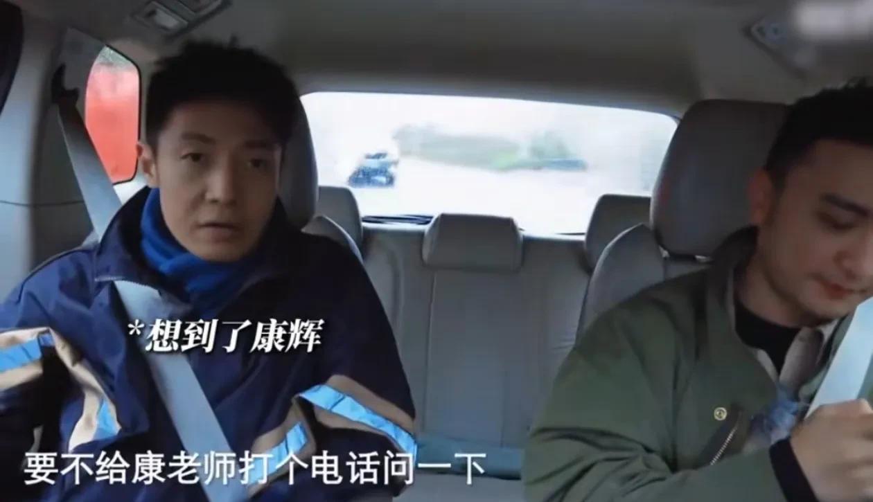 撒贝宁一通电话揭开康辉真面目