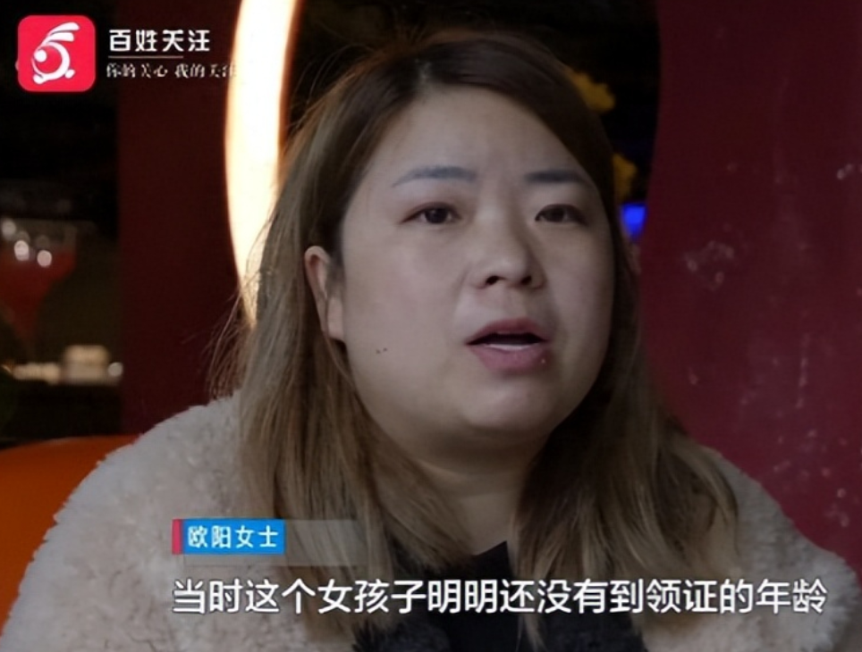 2024年4月，男子花32万通过婚介找了个17岁年轻对象，给她买金子买手机前后花