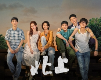 白鹿，欧豪《北上》即将开启好六宣传，离开播还会远吗？