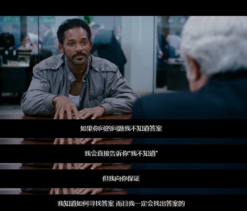 如果你有梦想的话，一定要捍卫它