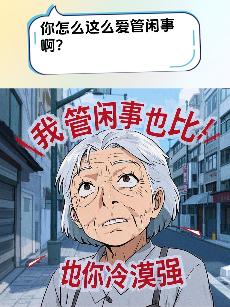 幽默反击大师课：教你如何用一句话让对方笑出猪叫