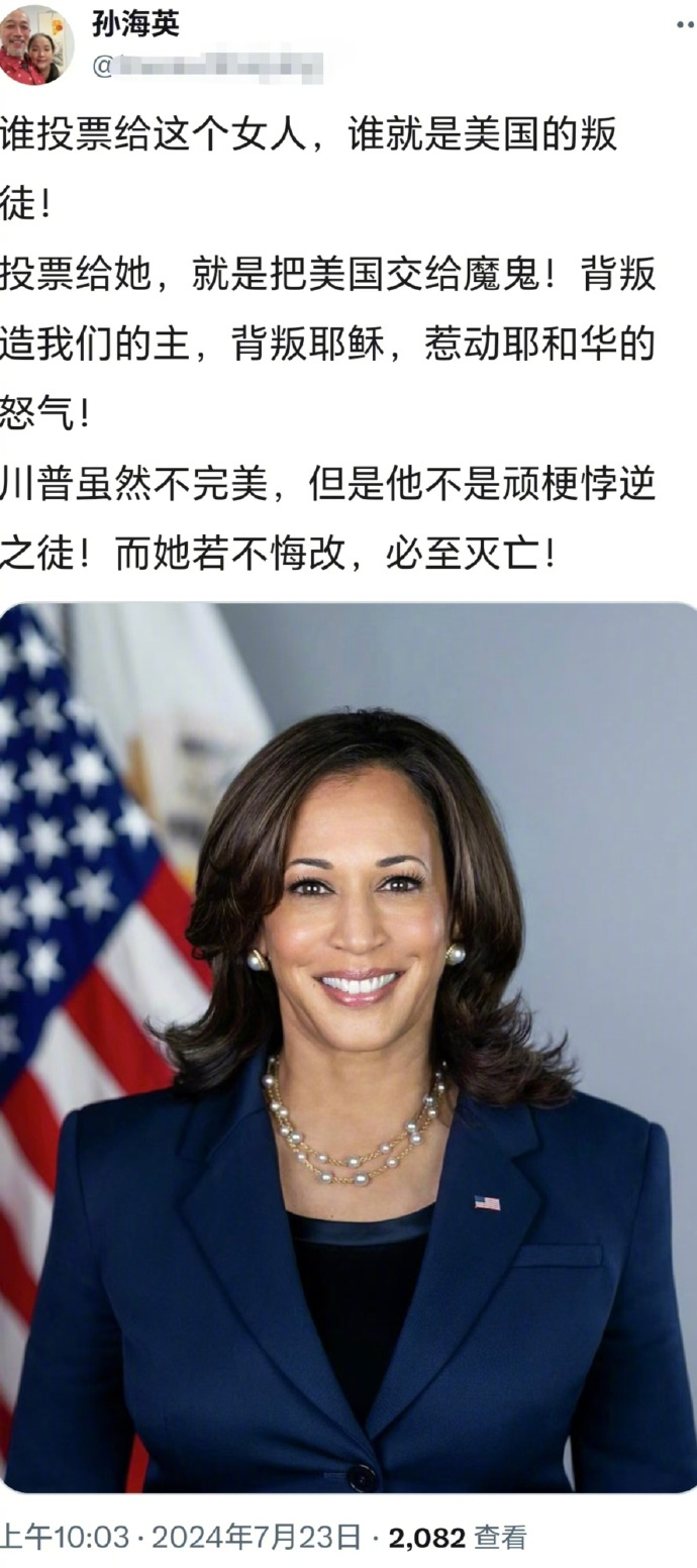 美国内战没打起来，洋奴之间的内战已经打起来了