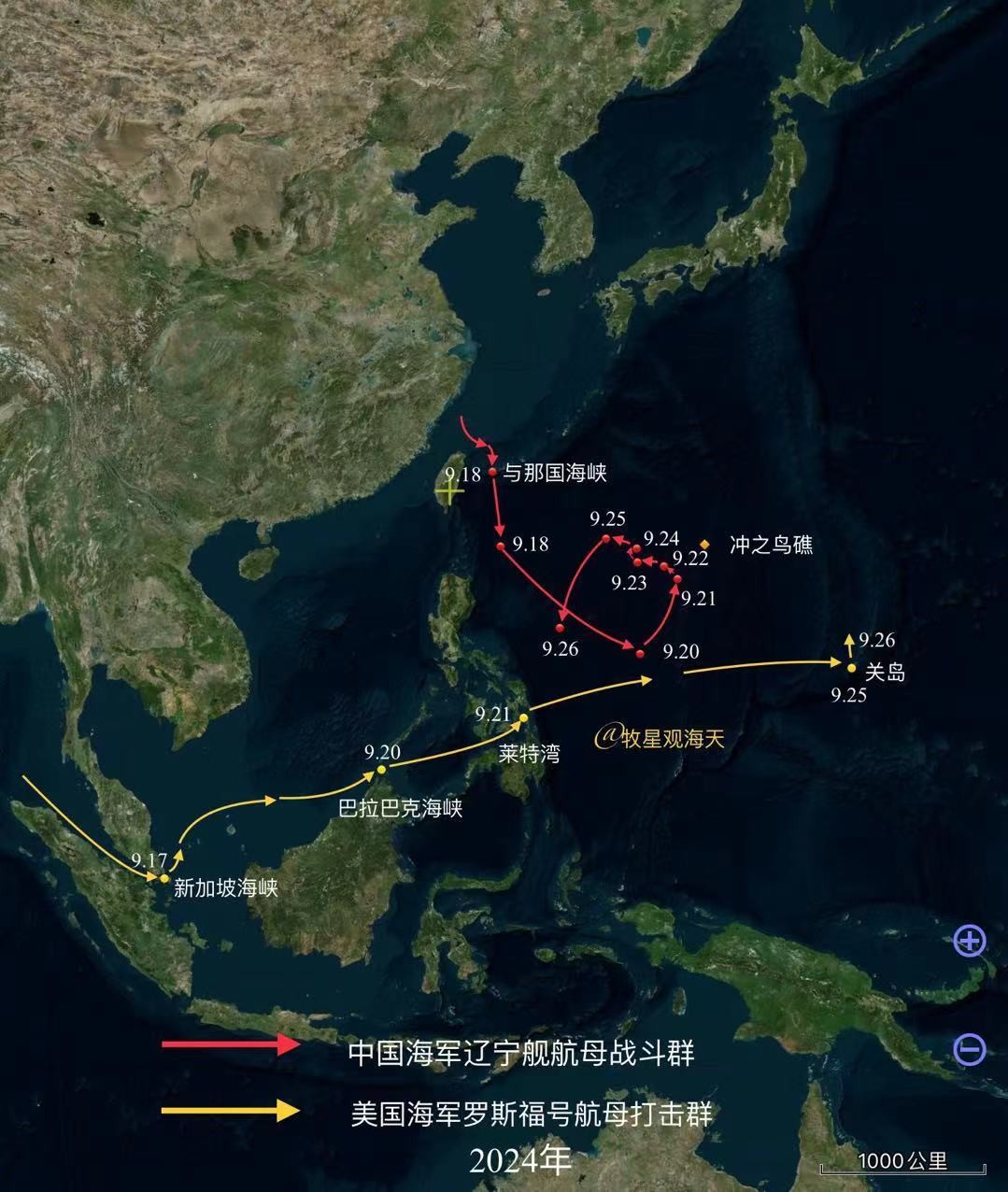 辽宁舰与美军航母在西太平洋“交锋”了？

9月18日至9月26日，解放军辽宁舰航