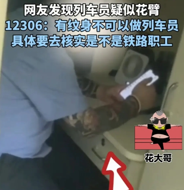 真的很搞不懂纹身的人的逻辑，你都纹身了，还要我用正常的眼光看你，你不是白花钱了么