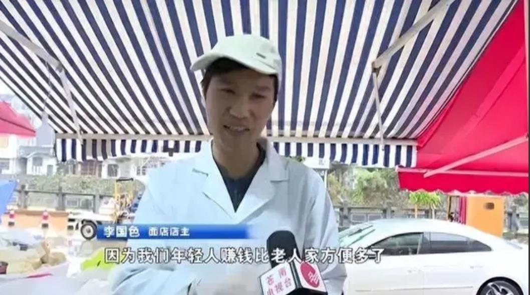 浙江温州，一鲜面店老板收下流浪老人的100元纸币，却从不找零，只给称2斤面。9年