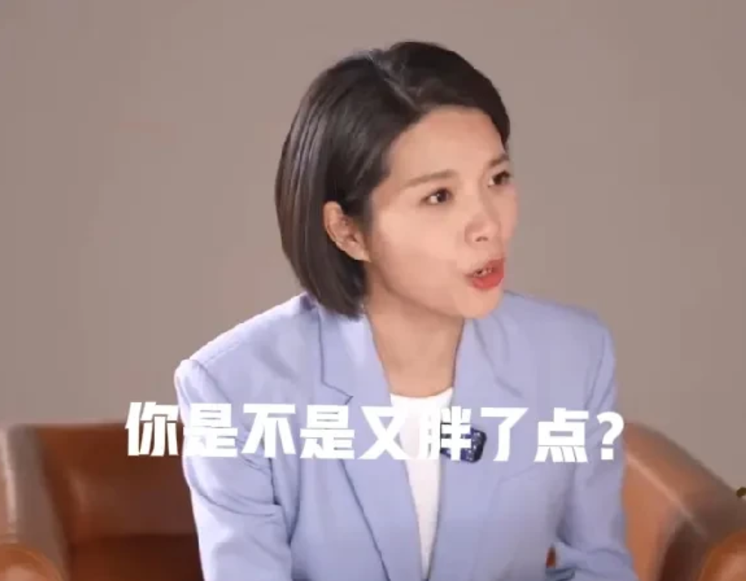 主持人问贾玲：“你是不是又胖了点？”贾玲：“是！因为拍戏的时候，最瘦115斤，当