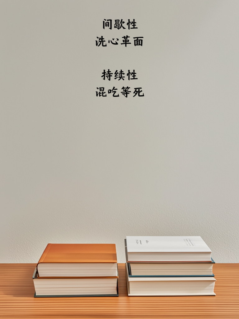 爆笑段子，轻松一刻顶千金！