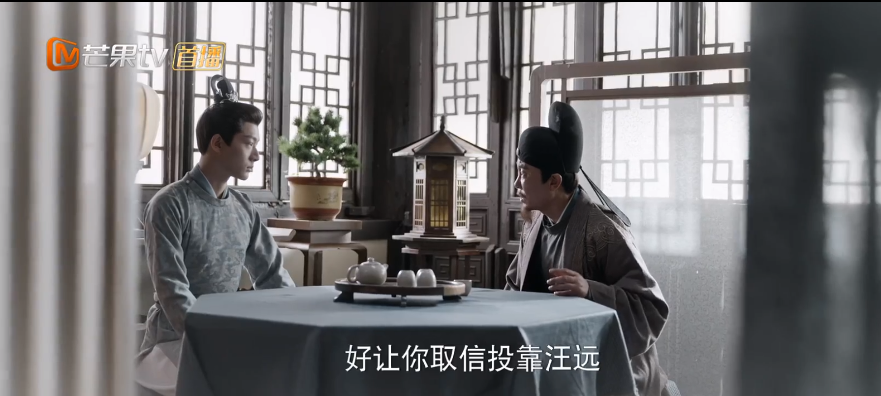 罗慎远，你不懂权谋就不要强上权谋了