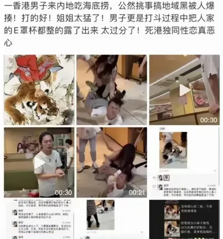 巾帼不让须眉啊！
身材颜值都绝佳的美女，暴揍港独！
照片拍的角度也很好，直接来了