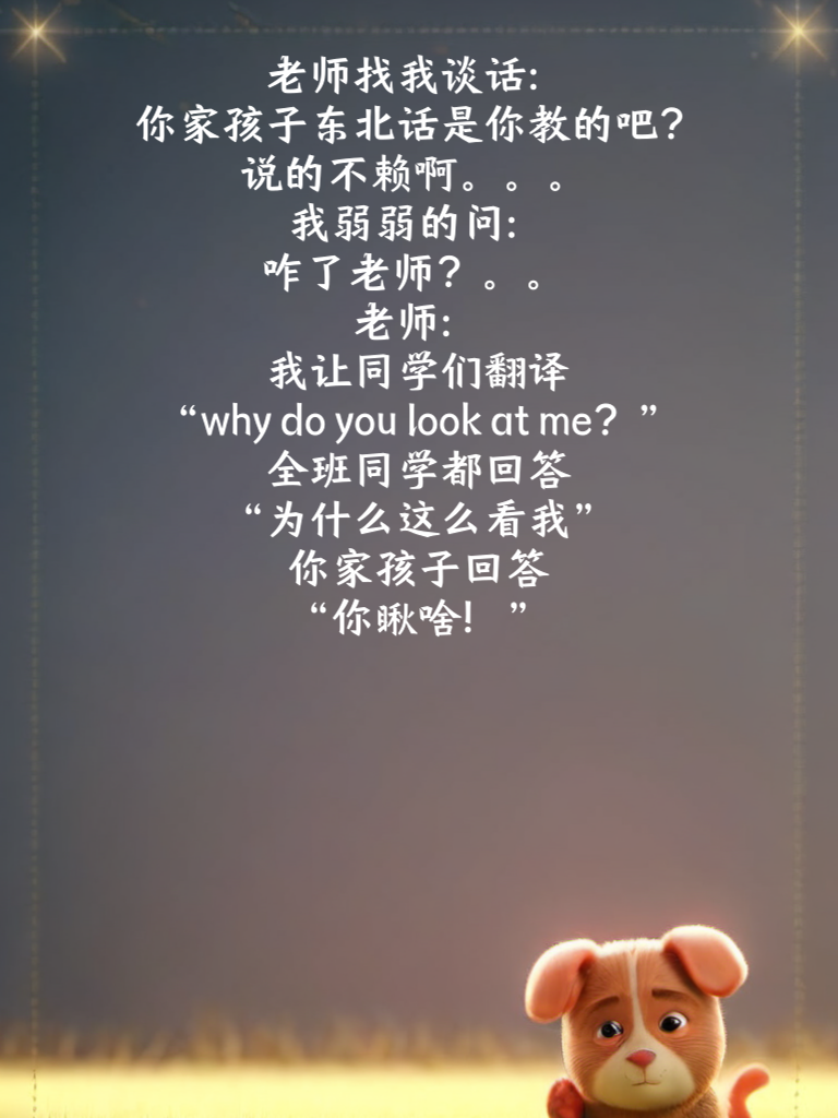 笑料大放送不停歇，让你笑到肚子疼