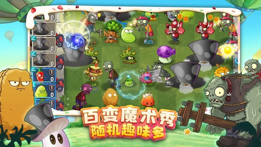 《植物大战僵尸2》深度解析：策略与智慧的终极较量