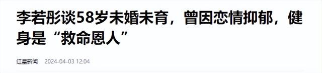 她一生不仅被老头“白睡”10年,还倒贴上亿,如今的下场令人惋惜(她一生所有的不幸)-第20张图片-九妖电影 她一生不仅被老头“白睡”10年,还倒贴上亿,如今的下场令人惋惜(她一生所有的不幸)-第20张图片-九妖电影