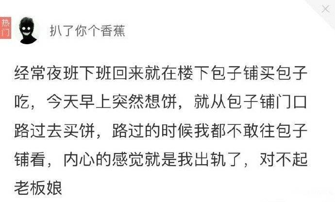 以前我也会这样