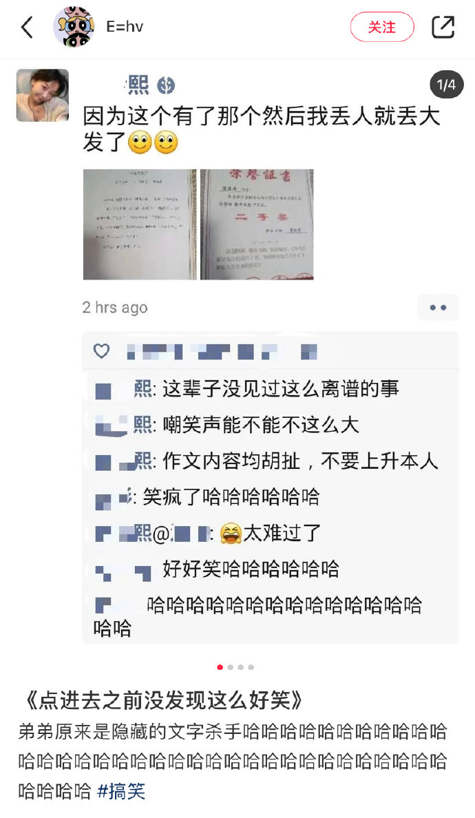 点进去之前没发现这么好笑