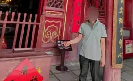 近日，陕西省宝鸡市扶风县法门寺景区公安分局抓获犯罪人员小张。他打印自己收款二维码