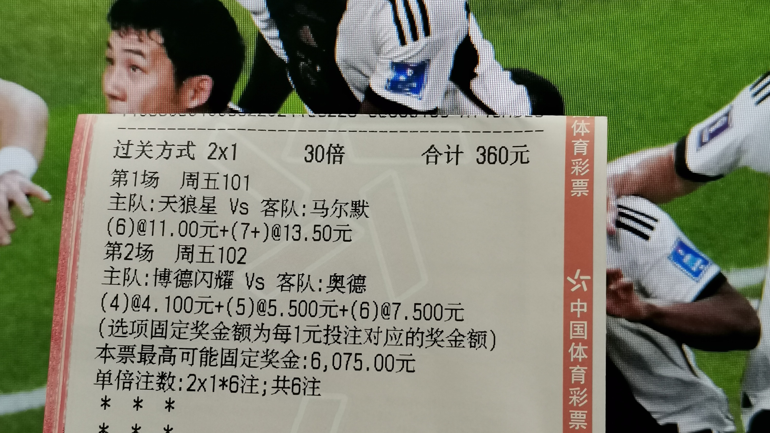 鹿岛鹿角主场迎战东京FC，谁能笑到最后？