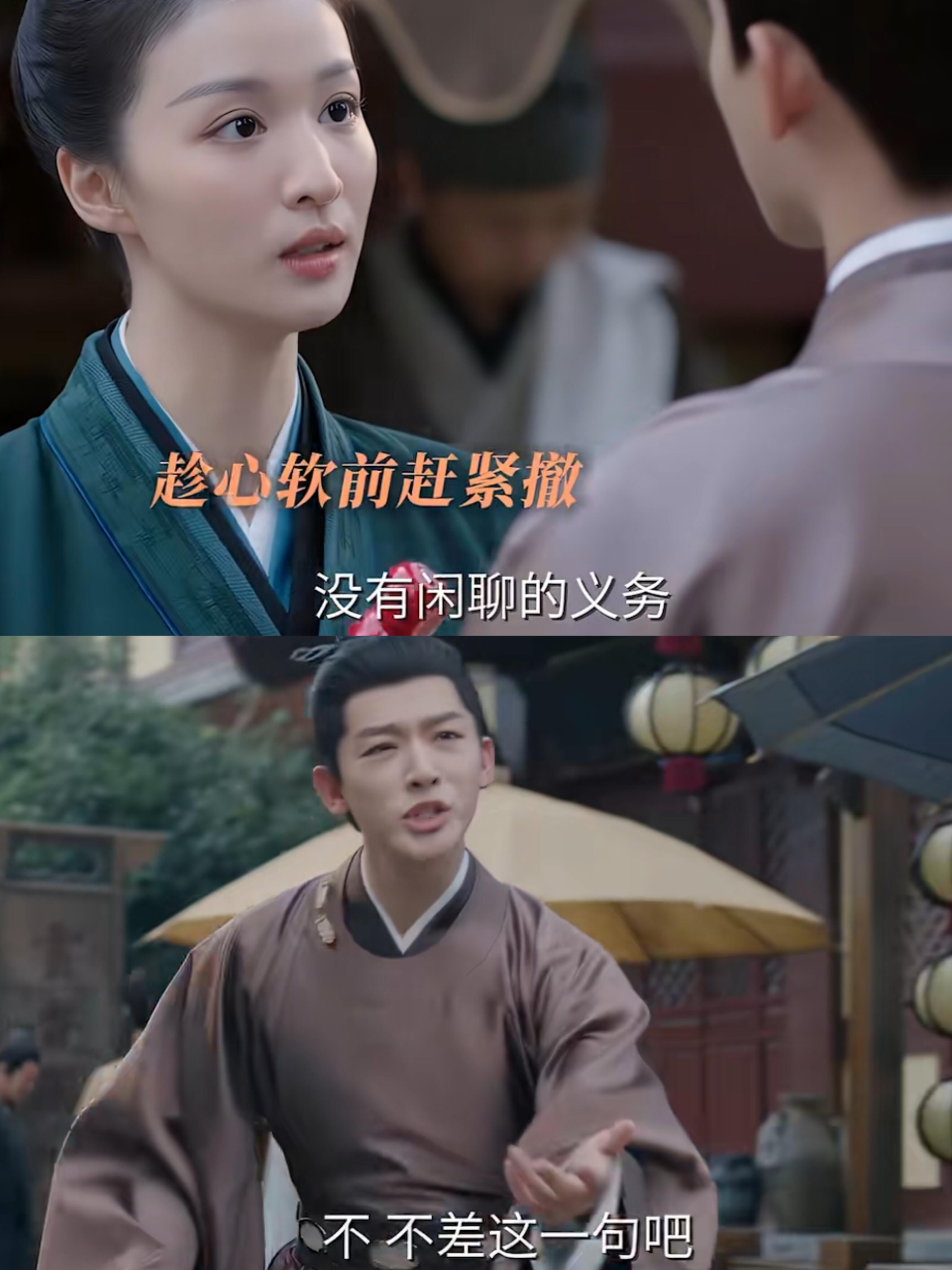 王爷卑微地讨好柳眠棠，可柳眠棠理都不理他
