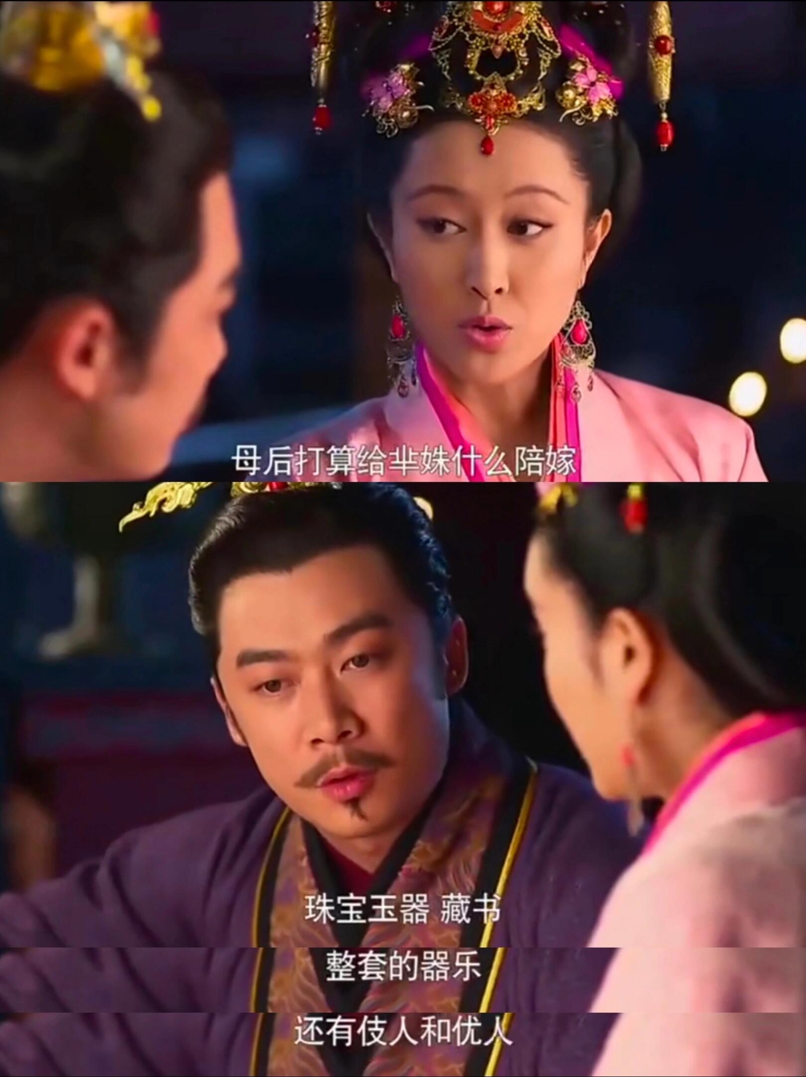 陪嫁再多又咋样，她守不住啊