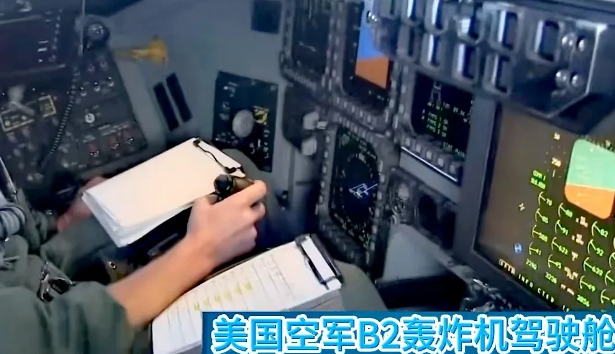 在小红薯上，有一位美军飞行员拍摄视频来展示B2轰炸机驾驶舱仪表盘，一位中国网友见