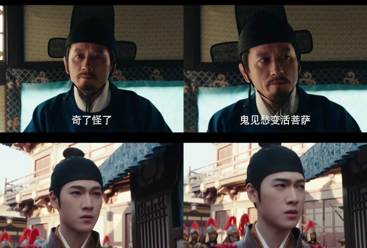 剧《九重紫》：笑不活了，英雄救美常见，英雄救岳父还是第一次见
海昌伯因为向窦家求