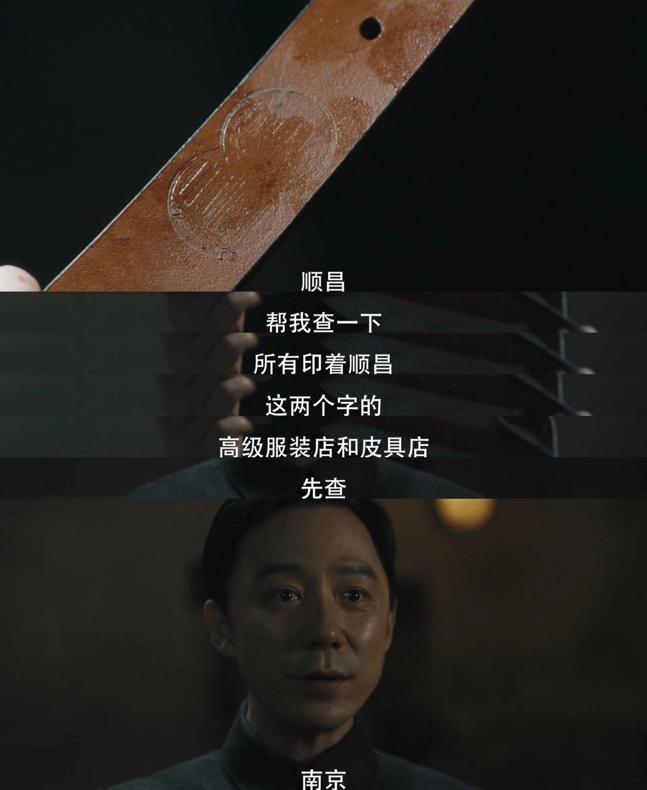 群星闪耀时：我愿称魏岱擎为出差劳模