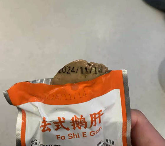 还能不能吃了