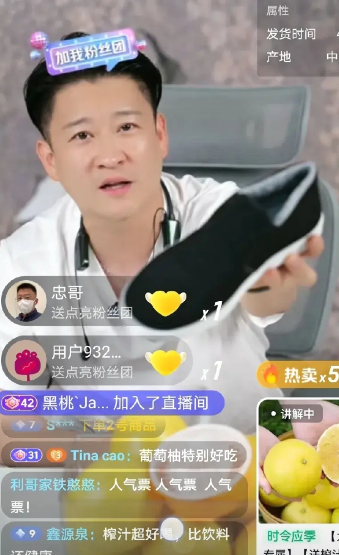 曹云金给杨议刷礼物的回应来了！11月4日下午曹云金开播，满屏飘着：杨老五！杨老五