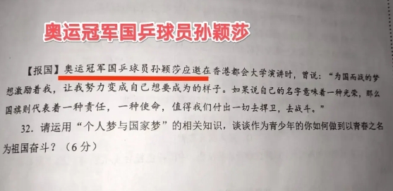 [捂脸][捂脸]莎莎今年在考场上杀疯了！真羡慕考试的学生呐！[呲牙][呲牙]
