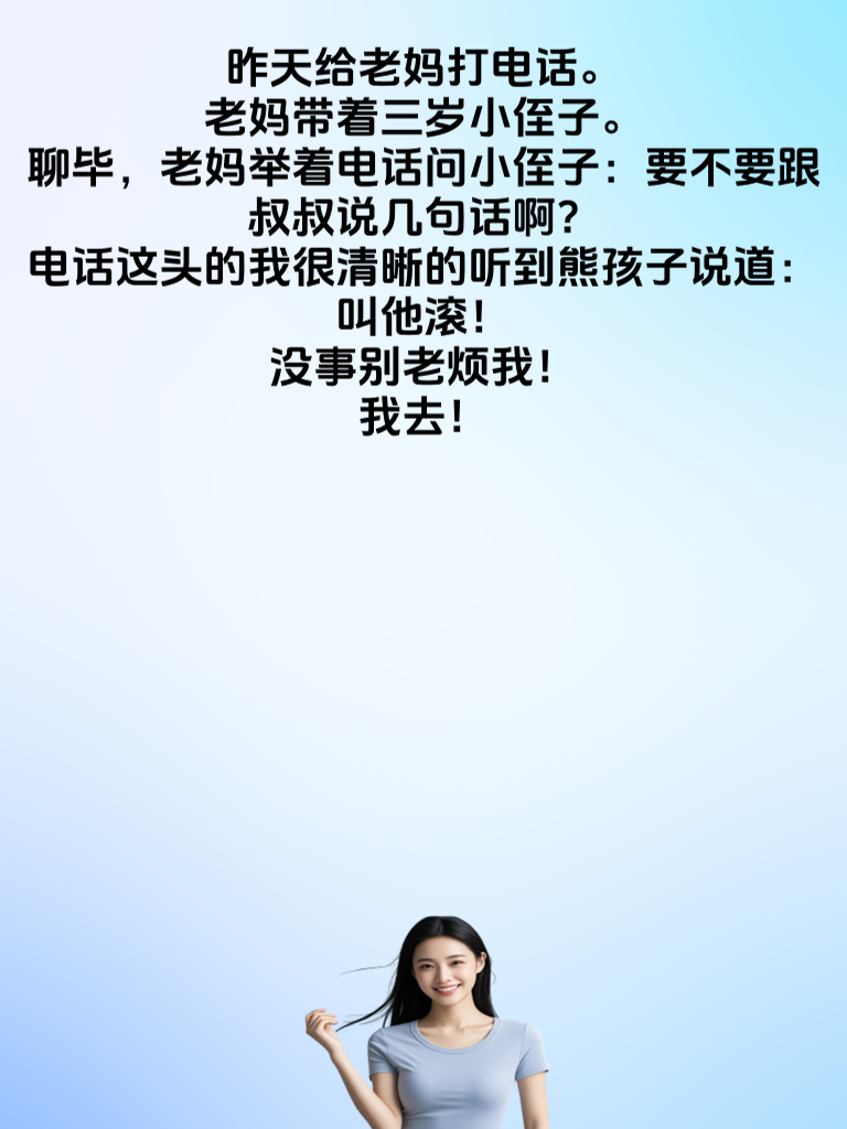 搞笑日常大挑战者，用你的笑点击败所有段子！