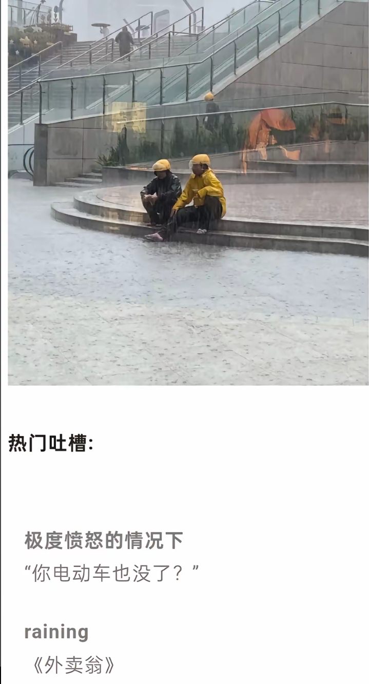 你电动车也没了?