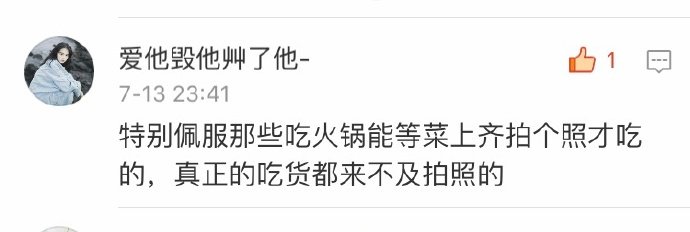 你让四川人怎么办？？先喝汤