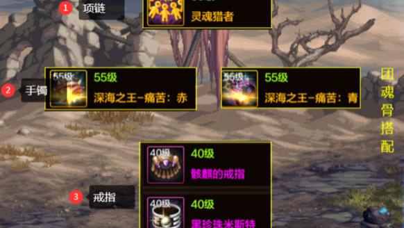 DNF手游：灵魂猎者被嫌弃了！玩家发帖引热议，奥兹玛团本看见魂链就踢