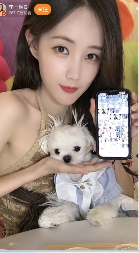 李一桐紧急撤回一个直播事故