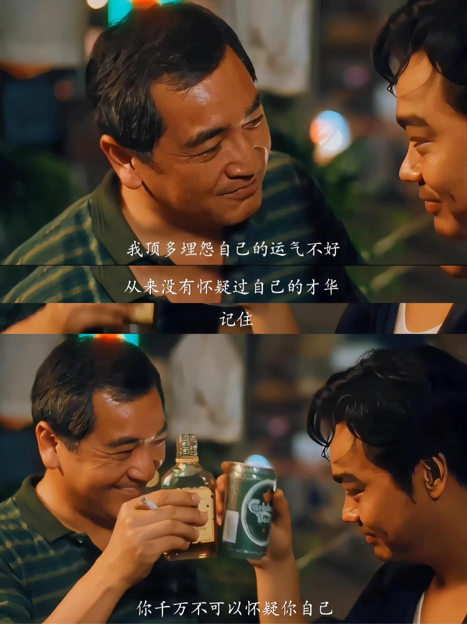经典电影台词｜香港电影中的励志台词语录
