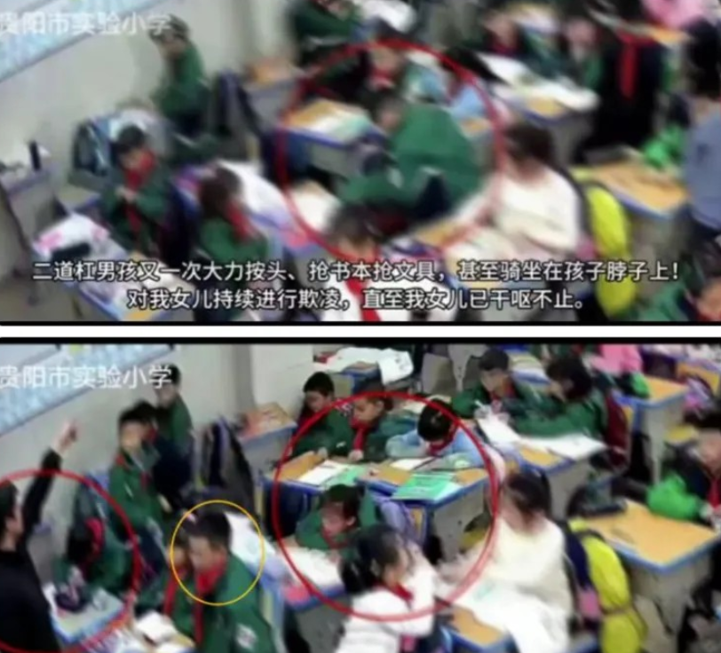 贵州贵阳，某小学课堂的监控视频显示，多名学生对着一名女生暴力殴打，然而班主任就站