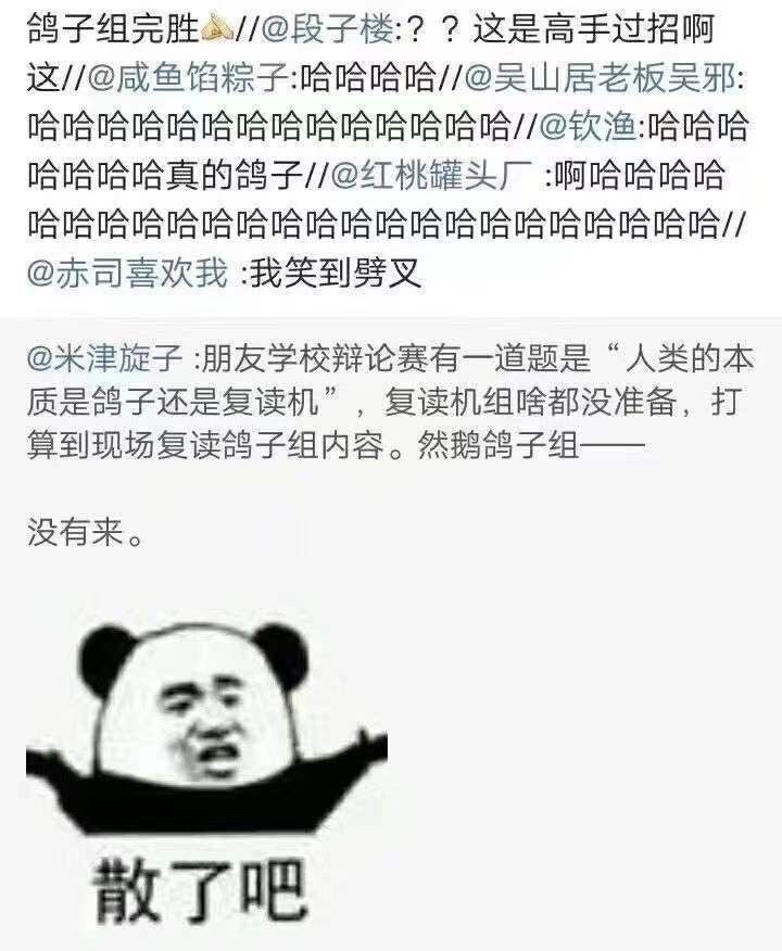 这是高手过招啊