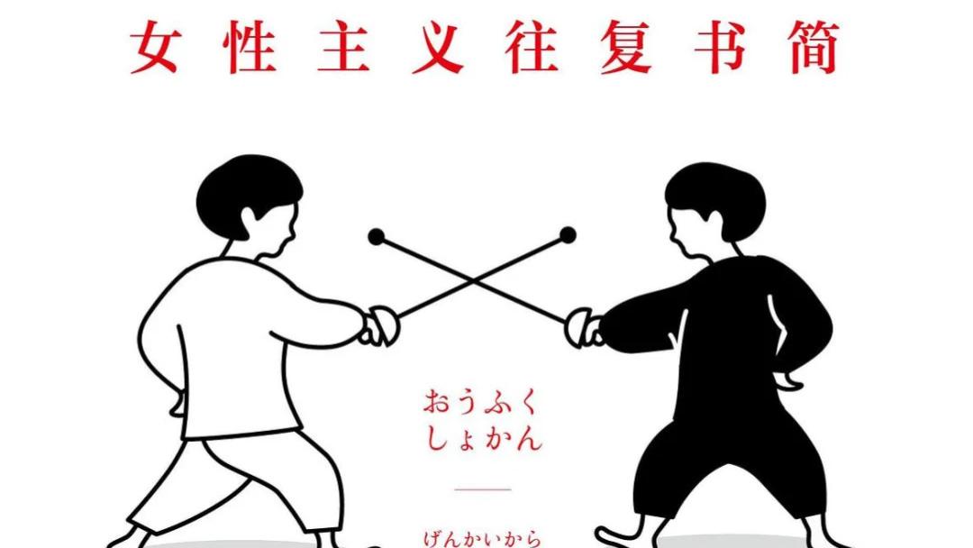 好书分享《始于极限》