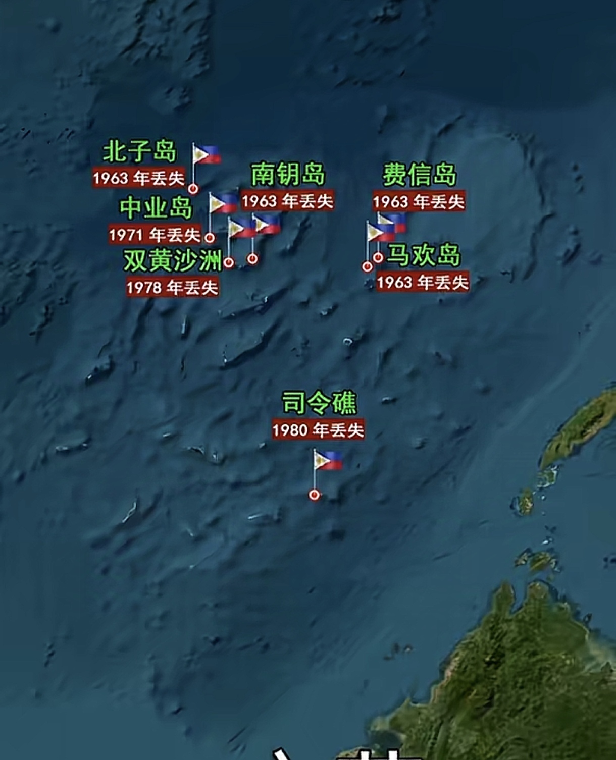 南海被菲侵占岛礁主要在上世纪六七十年代丢失，要重新夺回实属不易。
黄岩岛于201