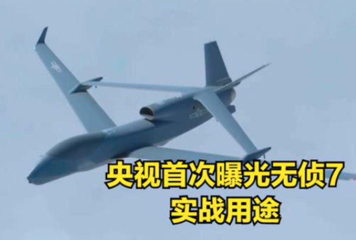 兔子曝光打航母新战术——无侦7和六爷战巡组合！A导B射，别说小本子害怕，鹰酱看到
