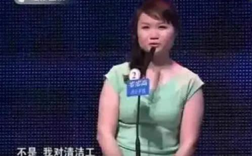 [心]2019年，一收废品的小伙上《非诚勿扰》找真爱，却惨遭24盏灯全灭，孟非问
