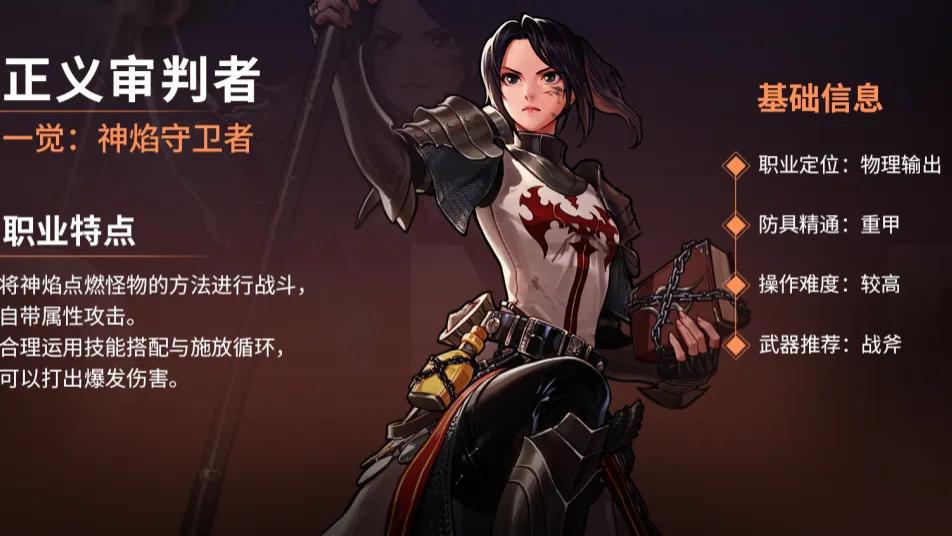 【DNF手游】新版本定档12.25，新职业【正义审判者/驱魔师】，新副本初探：奥兹玛！