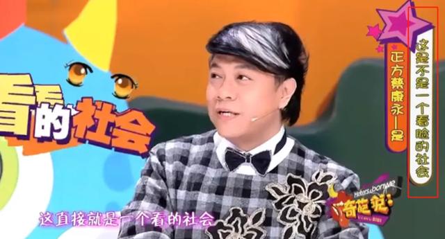 他曾公开讽刺官方机构,还被称为脱口秀一哥,如今却沦落十八线?(脱口秀 鼻祖)-第16张图片-九妖电影 他曾公开讽刺官方机构,还被称为脱口秀一哥,如今却沦落十八线?(脱口秀 鼻祖)-第16张图片-九妖电影