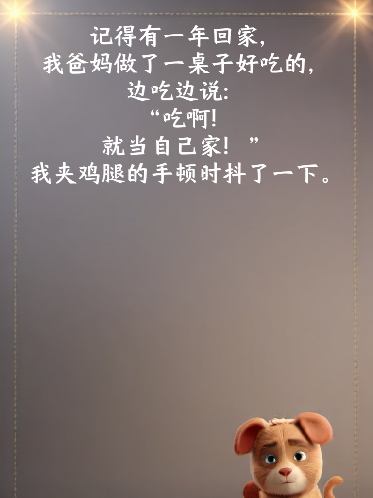 我不带伞我觉得雨不会刚好在我出门的时候下