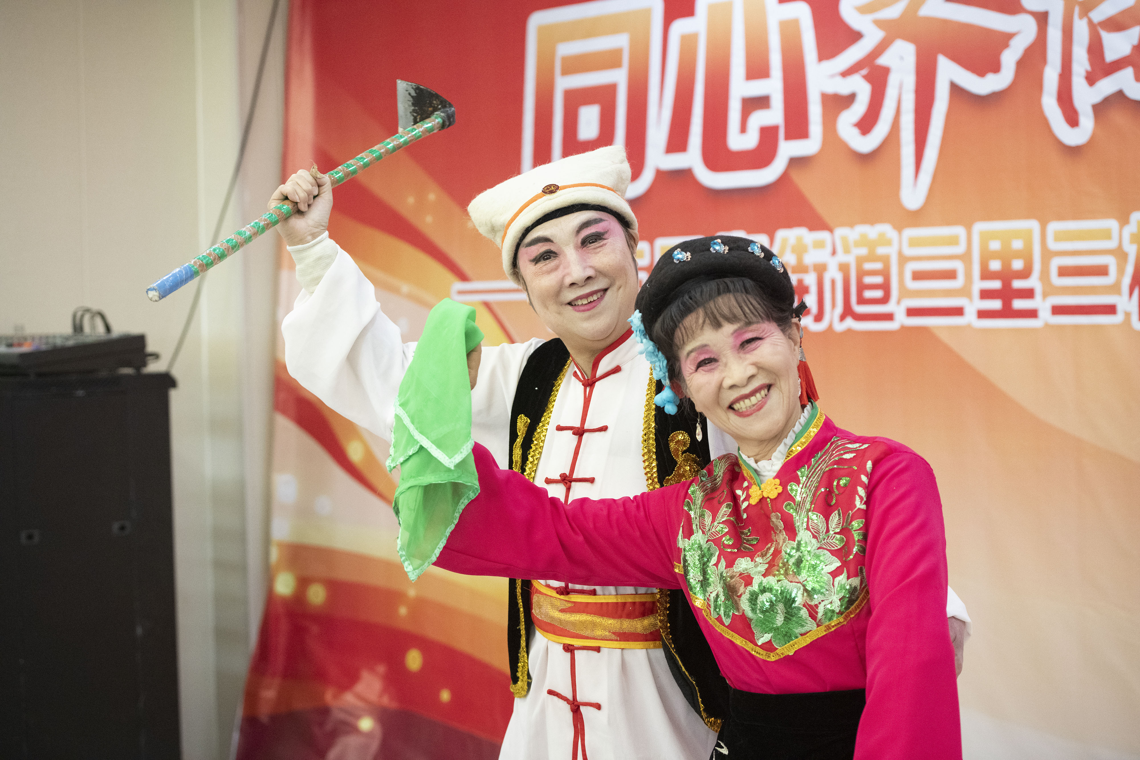 合肥市瑶海区三里街街道三里三村社区举办“同心齐向党共庆迎新年”迎新春联欢会